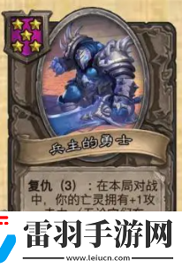 炉石传说酒馆战旗第八赛季流派攻略指南——亡灵频率流
