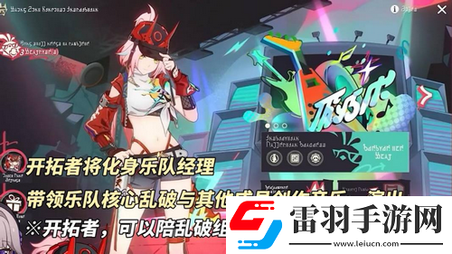 崩铁星穹铁道2.6前瞻总结