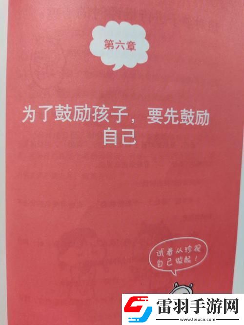 社会实践新篇章