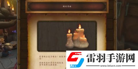 怪异蜡团怎么提交