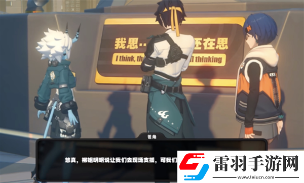 绝区零1.4浅羽悠真绝区零1.4新角色爆料