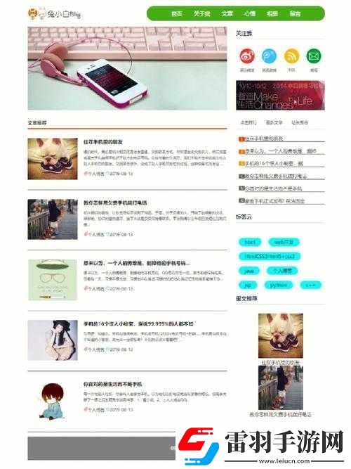 成品站入口页版怎样打开