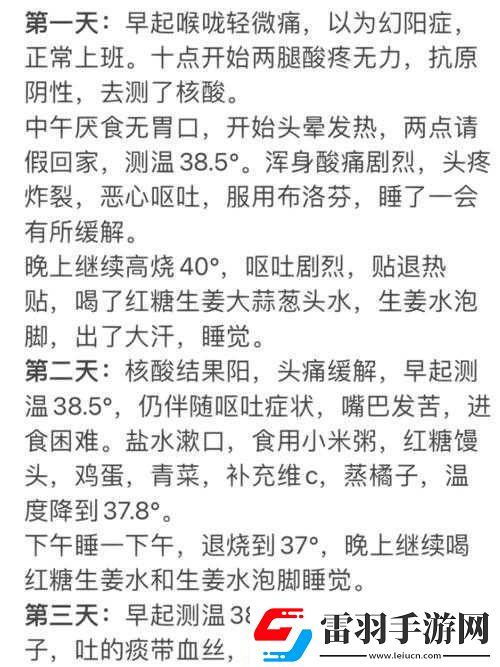 男女一起努力做豆浆不盖被子