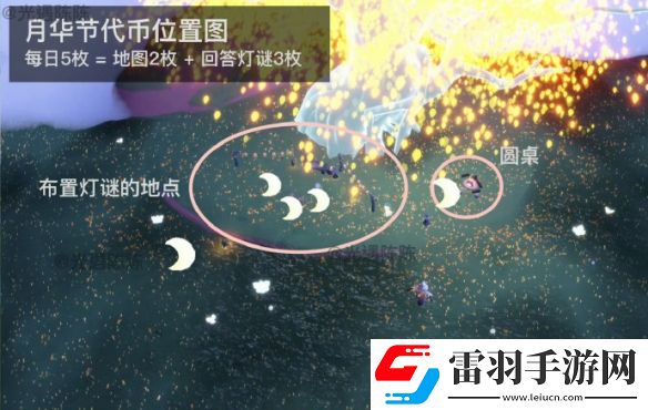 光遇9月19日任务2024