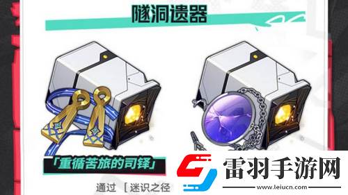 崩铁星穹铁道2.6前瞻总结