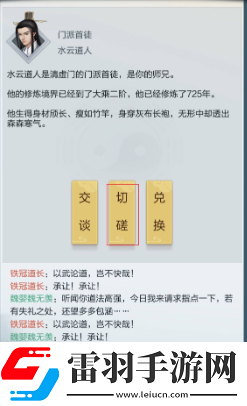 太古仙尊炎阳金怎么获取