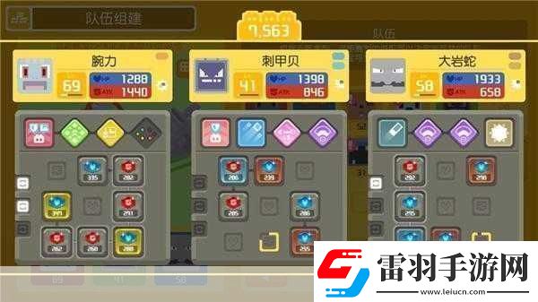 宝可梦探险寻宝攻略详解宝可梦探险寻宝萌新全面教学