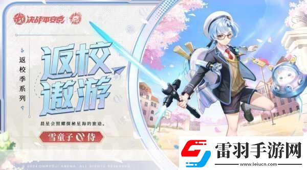 和风MOBA新纪元决战！平安京玩家深度体验报告