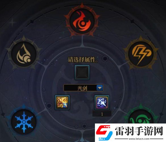 dnf雾神武器怎么转移