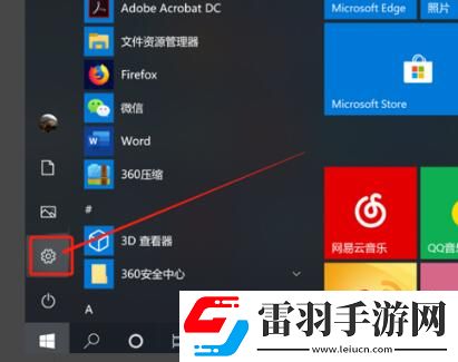 win10杀毒防护已经关闭了还是删除文件怎么解决
