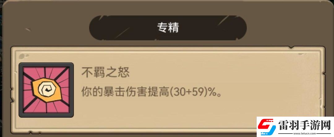 异世界勇者345版本开荒&毕业攻略——狂暴战