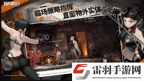 新月同行平民过度阵容怎么搭配