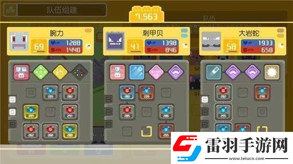 宝可梦探险寻宝攻略详解宝可梦探险寻宝萌新全面教学
