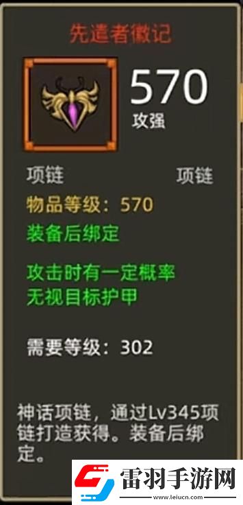 异世界勇者345版本开荒&毕业攻略——狂暴战
