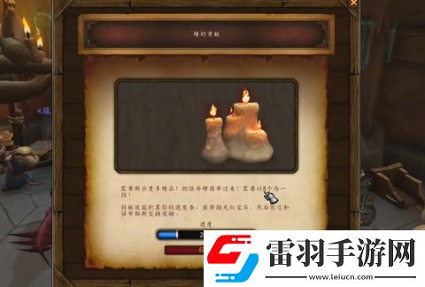 怪异蜡团怎么提交