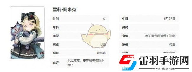 异象回声雪莉技能是什么