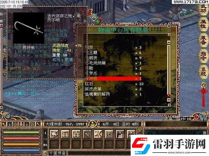“金”玉良言侠骨“兔”气！