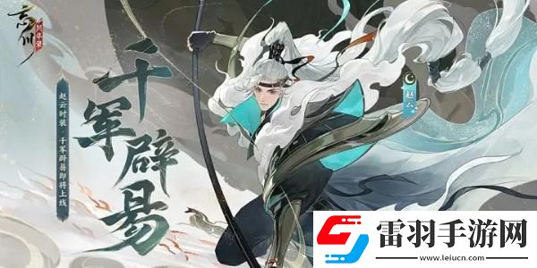 忘川风华录兑换码输入方法