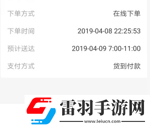美菜商城怎么取消订单