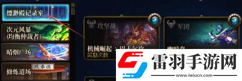 dnf雾神武器怎么获得