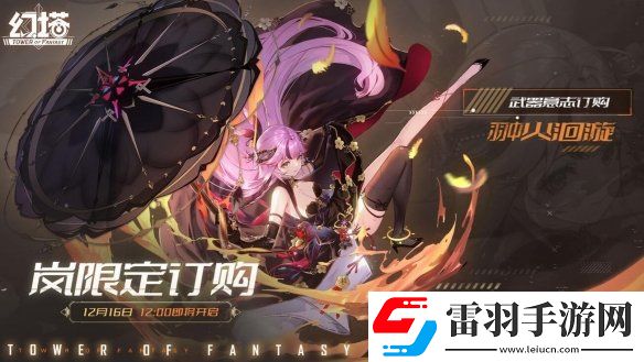 幻塔全新拟态岚即将登场幻塔岚怎么样