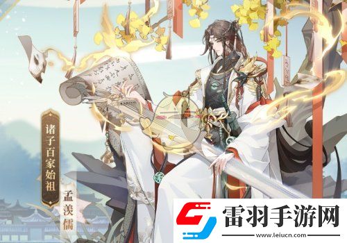 青鸾繁华录始祖要多少金