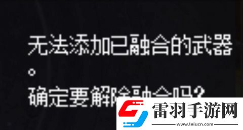 dnf雾神武器怎么获得