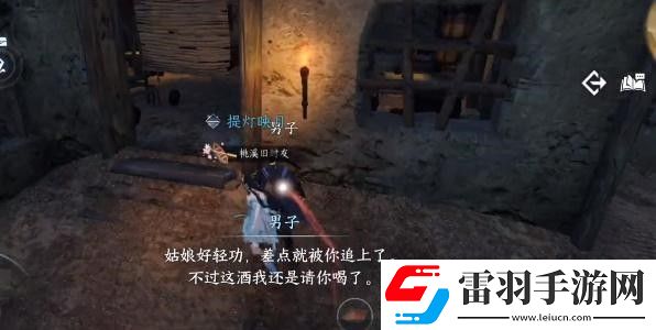 逆水寒手游西风客奇遇完成攻略