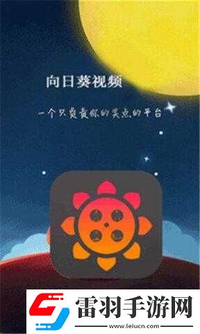 幸福宝