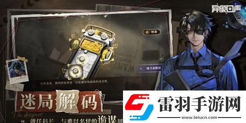异象回声新手怎么玩异象回声新手玩法思路