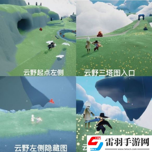 光遇9月19日任务2024