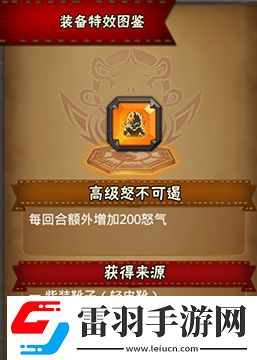 西游萌萌装备神奇特效你都见过吗