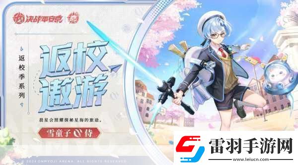 和风MOBA新纪元决战！平安京玩家深度体验报告