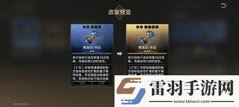 崩坏星穹铁道模拟宇宙不可知域玩法攻略