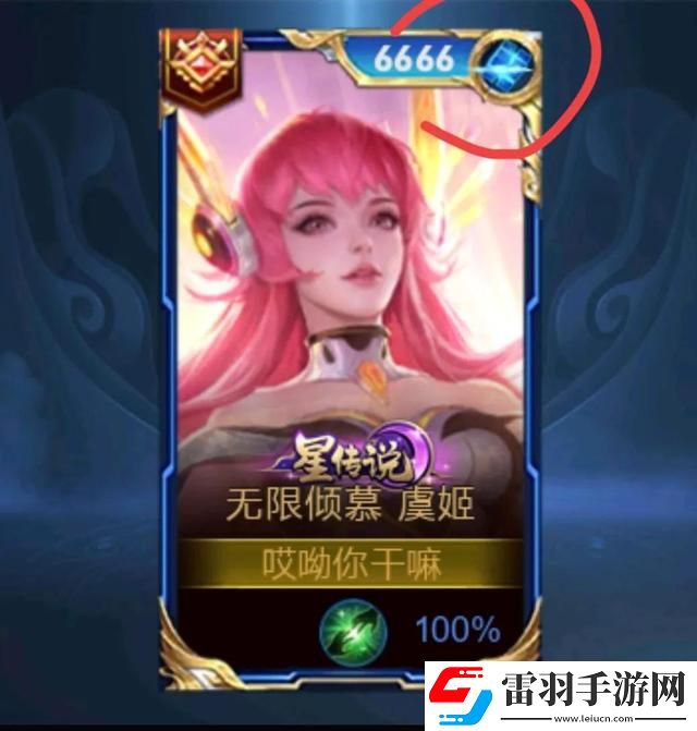 王者荣耀巅峰排名标志什么意思