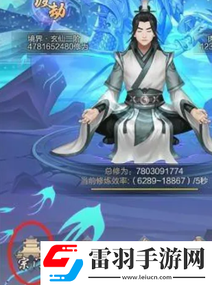 太古仙尊炎阳金怎么获取