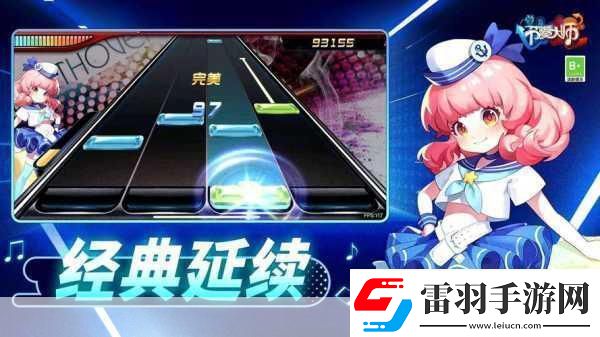 幻想神域手机版来袭