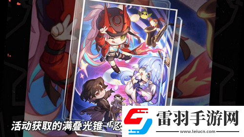 崩铁星穹铁道2.6前瞻总结