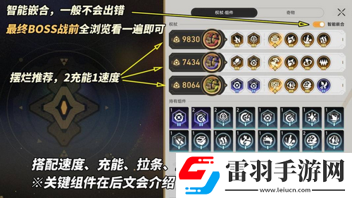 崩坏星穹铁道V2.6攻略模拟宇宙不可知域稳定攻略分享