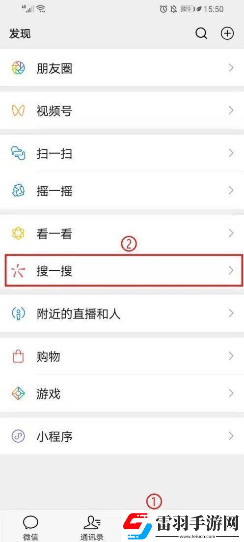 微信十年勋章怎么获得