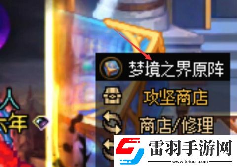 dnf雾神武器怎么获得