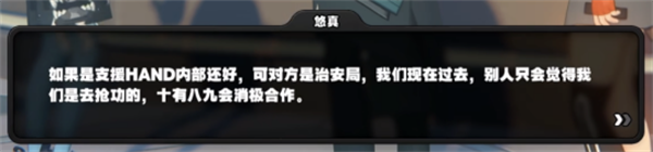 绝区零1.4浅羽悠真绝区零1.4新角色爆料