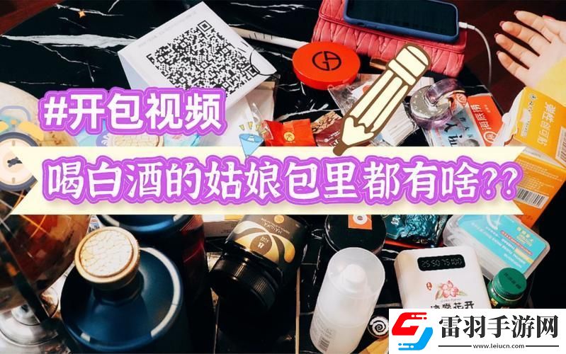 “科技潮事”