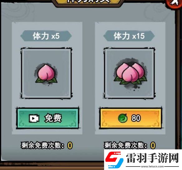 弓箭侠氪金怎么玩