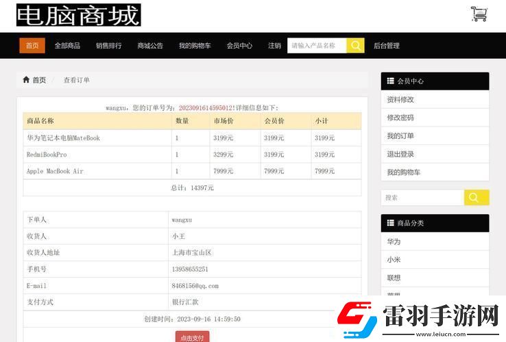 “51商城代码奥秘
