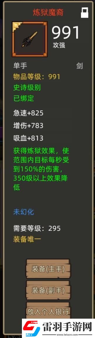 异世界勇者345版本开荒&毕业攻略——狂暴战