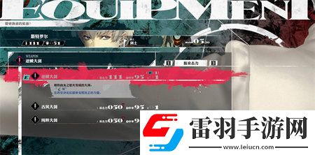 暗喻幻想前期怎么配队