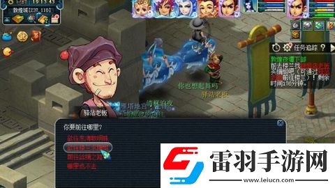 梦幻西游敦煌夜谭下部5开能刷吗