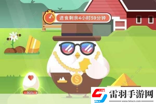 小鸡宝宝考考你