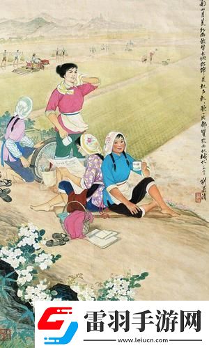 插秧情侣图鉴